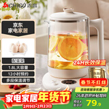 志高（CHIGO）养生壶养生壶1.8L烧水壶 电热水壶 煮茶壶煮茶器花茶壶HD-518H+316发热盘+滤网+蒸蛋架