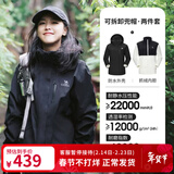 骆驼（CAMEL）三防冲锋衣户外登山服防风防水防污三合一运动外套 AD22263513X，抓绒内胆幻影黑女 2XL