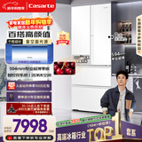 卡萨帝（Casarte）揽光520L法式多门冰箱594mm超薄零嵌入式双系统一级能效BCD-520WGCFDM4WKU1国家补贴