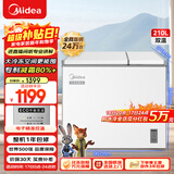 美的（Midea）210L双温双箱家用冰柜大冷冻小冷藏两用卧式冷柜小型冰箱电子控温一级能效BCD-210DKEM(E)国家补贴