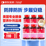 旭福（Schiff）液体钙 90粒*6 钙片 维生素d中老年成人男女补钙营养品
