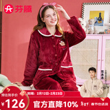 芬腾睡衣女珊瑚绒秋冬季新款休闲长袖开衫保暖翻领长裤家居服套装新年 深红 2XL