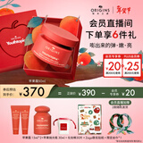 悦木之源（Origins）苹果肌精华面霜50ml 补水保湿提亮修护抗氧化乳液新年礼物送女友