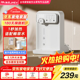 JMEY集觅即热式饮水机W3台式即热饮水机家用小型桌面饮水机速热电热水壶烧水壶直饮机G3/Y3 W3软管套装 即热型 （饮水机+抽水软管）