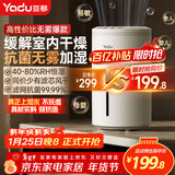 亚都（YADU）无雾加湿器卧室办公室母婴 上加水4L大容量 智能恒湿可调 轻音定时 空气加湿器 SZ260-TJ030