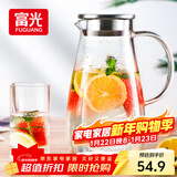 富光玻璃杯带把家用冷水壶耐热 2L大容量凉水壶玻璃耐冷水壶