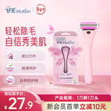 舒适（Schick）舒芙小精灵女士剃毛器【1刀柄1刀头】私处全身脱毛刮毛刀