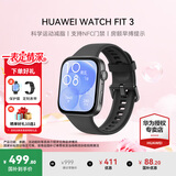 华为（HUAWEI）手表WATCH FIT 3【情人节抢先购】智能运动健康管理蓝牙通话轻薄大屏NFC门禁支付送男女士朋友礼物 幻夜黑【甄选定制表带+精美表盘】