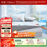 水星家纺冰丝凉席可机洗凉席冰丝席子1.8x2米软凉席可折叠三件套床笠款