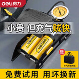 得力（deli）脚踩打气筒汽车用自行车高压式电动摩托车脚踏家用车载充气泵 【双缸增压】脚踩打气筒