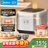 美的（Midea）电饭煲0涂层电饭锅316L母婴级不锈钢内胆家用4L大容量多功能智能家用电饭锅煮粥4E05S品牌官方年货