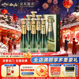 叙府 经典10 浓香型白酒 52度 500ml*6瓶 整箱装 纯粮食酒 年货节送礼