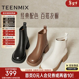 天美意女靴加绒女切尔西靴奶皮靴时尚女鞋