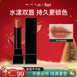 凯朵（KATE）怪兽口红梦思特唇膏保湿显色持妆不沾杯情人节礼物04日杂南瓜色3g