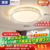 惠普轻奢风led普瑞护眼吸顶灯卧室灯欧式水晶灯中山灯具臻之光包安装