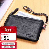 高尔夫GOLF钥匙包男女头层牛皮复古拉链锁匙包汽车钥匙扣多功能匙钥包5V396452J黑色鳄鱼纹