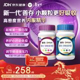 善存男女复合维生素 B族B6B12烟酰胺叶酸多种VK2D钙铁锌硒 240粒