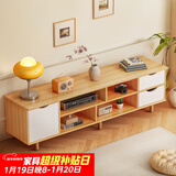 安尔雅 北欧电视柜简约现代茶几组合家用客厅小户型简易电视机柜子