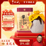 牛栏山二锅头 百年陈酿三牛 浓香型白酒纯粮礼盒装 口粮酒 过节送礼自饮 52%vol 400mL 1瓶