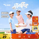 安踏儿童男童纯棉短袖夏冰爽T恤短装运动T儿童服装A72527106