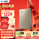 西部数据（WD）移动硬盘4TB type-c Ultra系列 2.5英寸 金 机械硬盘 笔记本电脑外接加密兼容Mac 大容量家庭存储