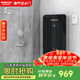 格林姆斯（GLEMOS）即热式电热水器 双显变频恒温8500W功率可调过水热家用小型速热免储水直热式电热水器 7500W /WZLR-L2-75【智能变频恒温】