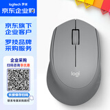 罗技（Logitech）M330 企业级无线鼠标 轻音鼠标 办公鼠标 右手鼠标 带无线微型接收器 灰色【团单优惠】