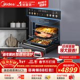 美的（Midea）55L嵌入式变频微蒸烤蒸烤箱空气炸10英寸大彩屏多功能微蒸烤炸炖一体机 GC5(支持鸿蒙智联)