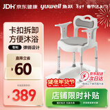 鱼跃（Yuwell）坐厕椅坐便椅老人残疾人孕妇坐浴椅洗澡椅扶手移动马桶H027A