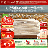 水星家纺棉被子棉花被子被芯纯棉A类新疆棉双人约3斤200x230cm