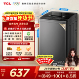 TCL升级款波轮9KG大容量洗衣机全自动家用宿舍租房家电国家补贴以旧换新 一级能效B90L2R