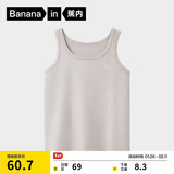 蕉内棉棉301H男士背心100%纯棉窄肩全棉家居服春夏季无袖无侧缝睡衣