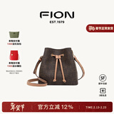 菲安妮（FION）新款包包女包水桶包时尚百搭单肩包斜挎包情人节礼物 啡/驼