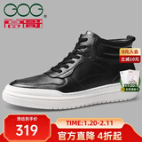 高哥增高男鞋8cm百搭小白鞋男士隐形内增高板鞋冬季真皮运动休闲鞋子 空军一号高帮黑色 6cm 41