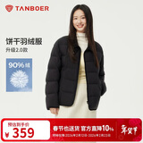 坦博尔轻薄羽绒服女短款翻领宽松舒适衬衫式女士外套330226D 黑色175