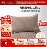 水星家纺枕套提花枕巾A类枕头套单件卡扣可调节对枕巾48x72cm褐 家居馆