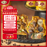 一旬一味黑椒牛肉&沙茶牛肉烧麦280g*2袋 烧卖家庭速冻早餐加热即食半成品