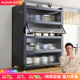 佳帮手厨房用具置物架落地多层家用微波炉置物架收纳柜子碗柜储物柜5层