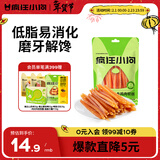 疯狂小狗 宠物狗狗零食泰迪幼犬成犬训狗奖励鸡胸肉干 黄金鸡肉软丝 100g