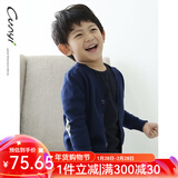 纯一良品童装男童开衫儿童毛衣宝宝针织衫中大童线衣外套男孩春秋装上衣 宝蓝色 110 cm
