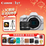 佳能（Canon）佳能r50 入门微单相机 小痰盂人像镜头 Vlog拍摄 4K高清视频 自拍照相 学生旅行家用 扫街旅拍套装