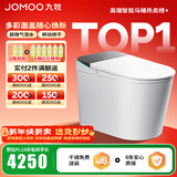 九牧（JOMOO）净界智能马桶S8免触魔力泡坐便器无水压限制UV水路除菌家用马桶 ZS800J净界Pro【移动烘干】幻彩面盖 305坑距【290-390以内】
