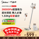 美的（Midea）吸尘器家用无线Q7Slim手持吸尘器 绿光显尘车载大吸力 除螨除尘小猫毛狗毛宠物吸尘器【防缠绕】