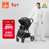 好孩子（gb）婴儿车可坐可躺双向遛娃高景观婴儿推车易折叠宝宝童车GB101