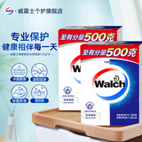 威露士（Walch）健康香皂125g/盒 家用沐浴皂温和洁净呵护健康 天然植物提取成分 丝滑柔肤（八盒）