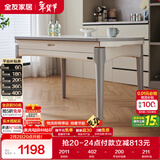 全友家居 可伸缩折叠功能岩板餐桌现代简约餐桌家用4-6人吃饭桌子家具