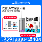 奇异鸟（KIWIBIRD）冲牙器牙齿冲洗器灭菌便携洗牙器水牙线正畸专用口腔清洁神器情人节礼物 星耀灰｜透明水箱｜ 3支喷头