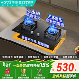 百得（BEST）华帝出品燃气灶 5.2KW猛火灶嵌入式台式两用JZT-QE103【天然气】