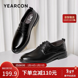 意尔康男鞋圆头商务正装鞋春秋单鞋系带皮鞋德比婚鞋 53449W 黑色 42