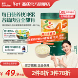 英氏婴幼儿谷物牛肉快冲粥营养即食婴儿冲泡粥宝宝辅食粥 【新品】黑猪肉海苔胡萝卜味 218g*1罐